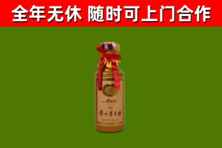 萍乡市回收茅台价格