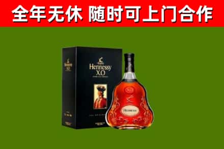 萍乡市回收轩尼诗多少钱