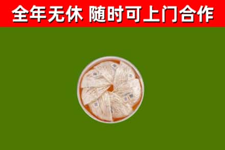 萍乡市回收燕窝