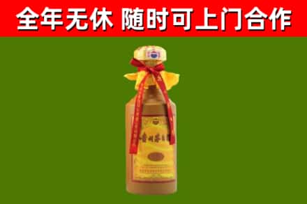 萍乡市烟酒回收15年茅台酒.jpg