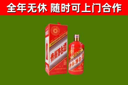 萍乡市烟酒回收生肖茅台酒瓶.jpg