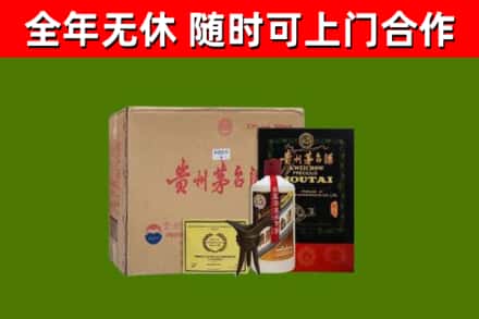 萍乡市烟酒回收汉帝茅台酒.jpg