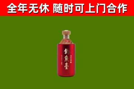 萍乡市回收钓鱼台