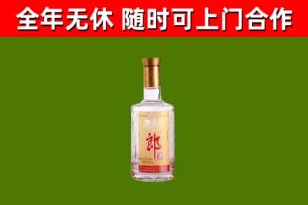萍乡市回收郎酒