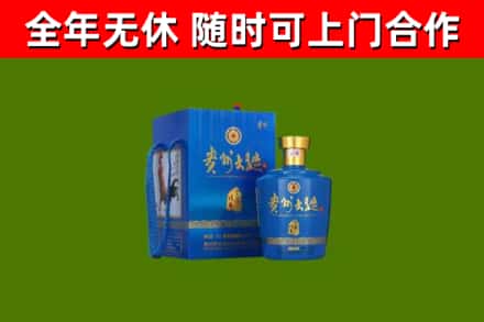 萍乡市回收贵州大曲