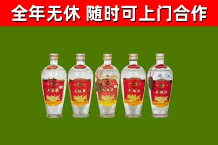 萍乡市回收老五粮液
