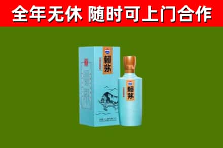 萍乡市回收赖茅