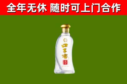 萍乡市回收口子窖