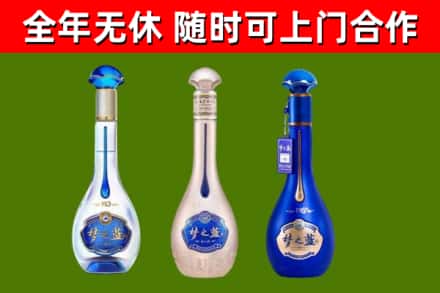 萍乡市回收梦之蓝