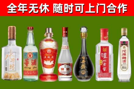 萍乡市回收名酒